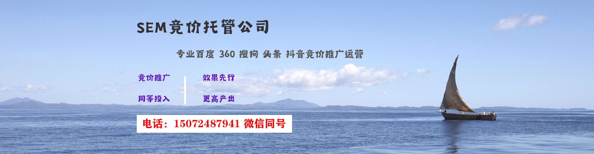 茫崖信息流运营