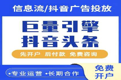 探索SEM推广代运营的奥秘：成功背后的故事